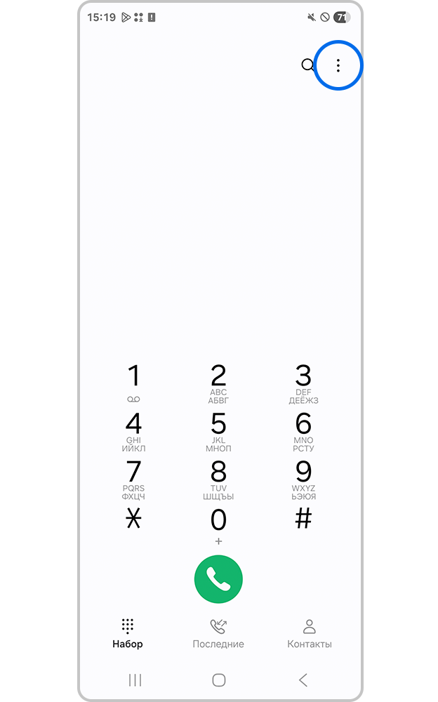 Samsung Galaxy Z Flip
