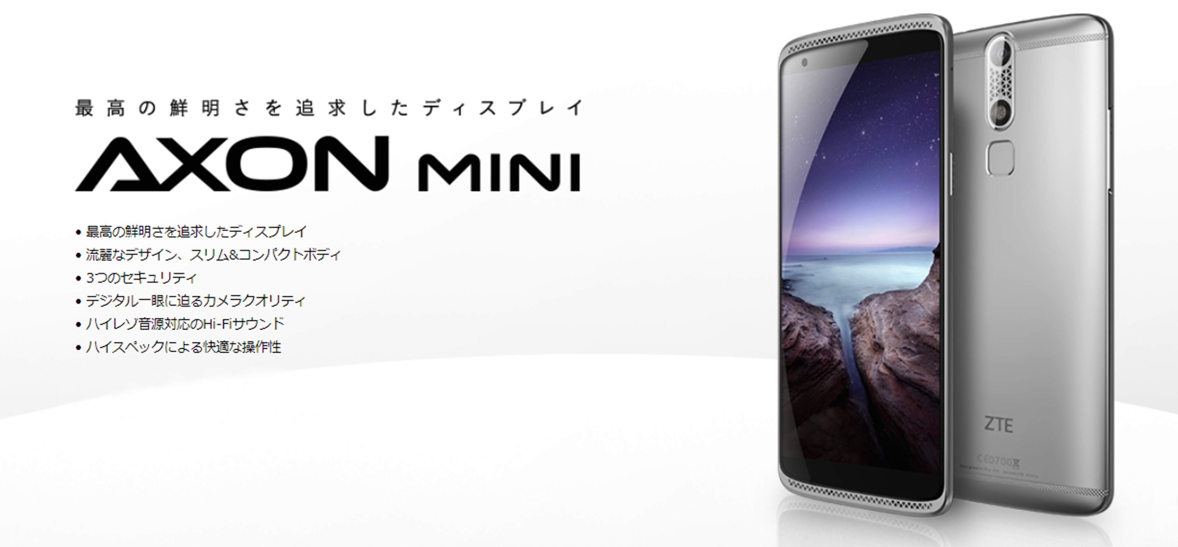 ZTE Axon mini